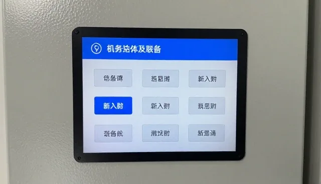 设备维护策略适用条件及成本控制要点